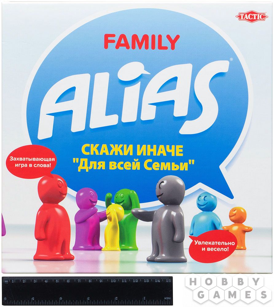 Alias Family: Скажи иначе. Для всей семьи | Купить настольную игру в  магазинах Hobby Games