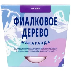 Тысяча листьев: Фиалковое дерево (жакаранда)