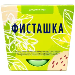 Тысяча листьев: Фисташка