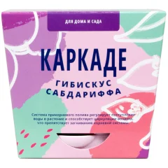 Тысяча листьев: Каркаде (гибискус сабдариффа)