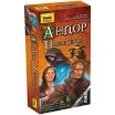 Андор: Новые герои