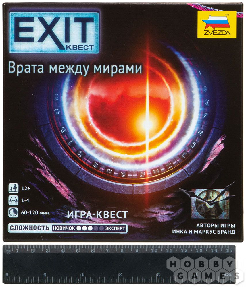 EXIT-Квест: Врата между мирами | Купить настольную игру в магазинах Hobby  Games