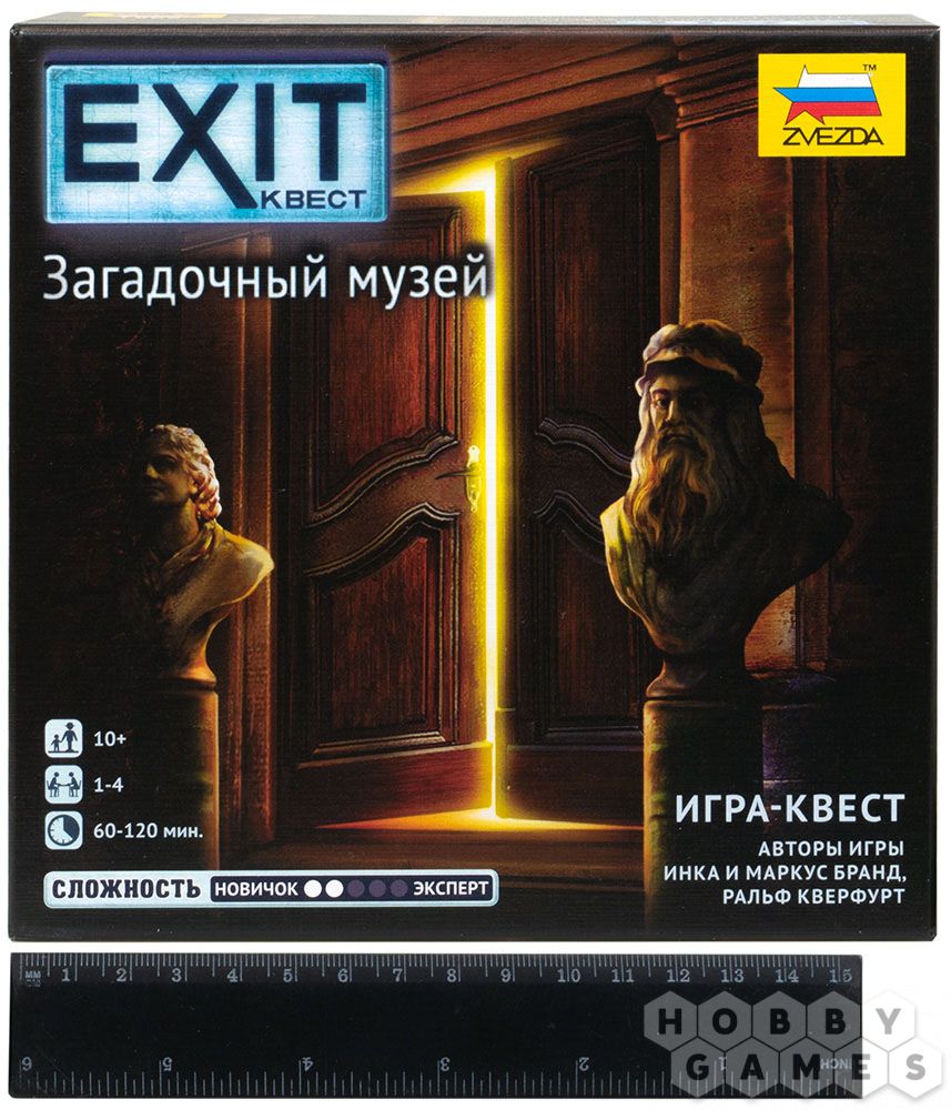 EXIT-Квест: Загадочный музей | Купить настольную игру в магазинах Hobby  Games