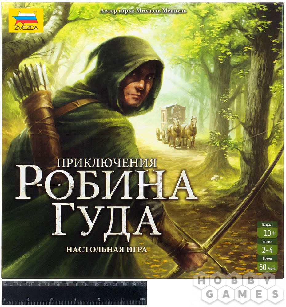 Приключения Робина Гуда | Купить настольную игру в магазинах Hobby Games