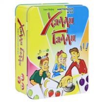 Халли Галли