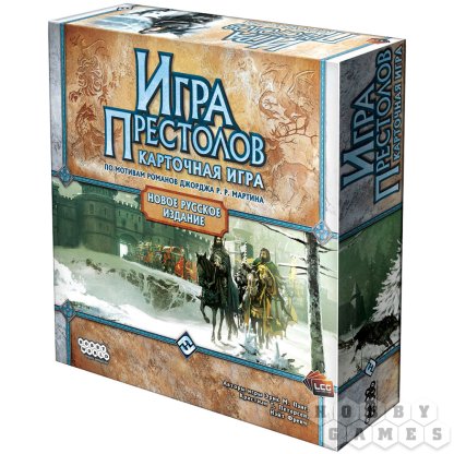 Игра Престолов. Карточная игра