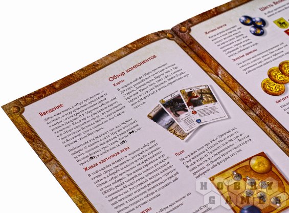 Игра Престолов. Карточная игра фото 11