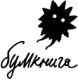 БумКнига