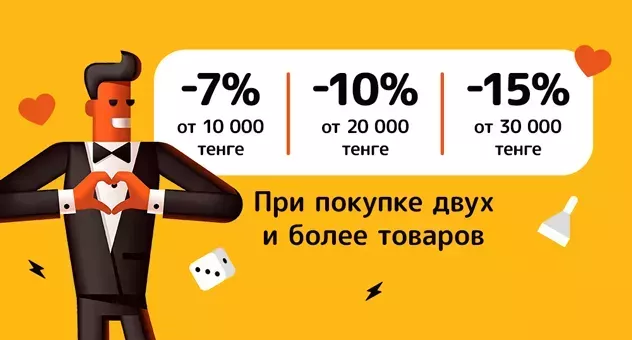 Месяц любви к настолкам