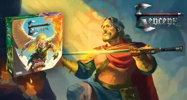 Берсерк: Чемпионы Лаара. Коллекционный набор