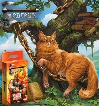 Легенды Руси