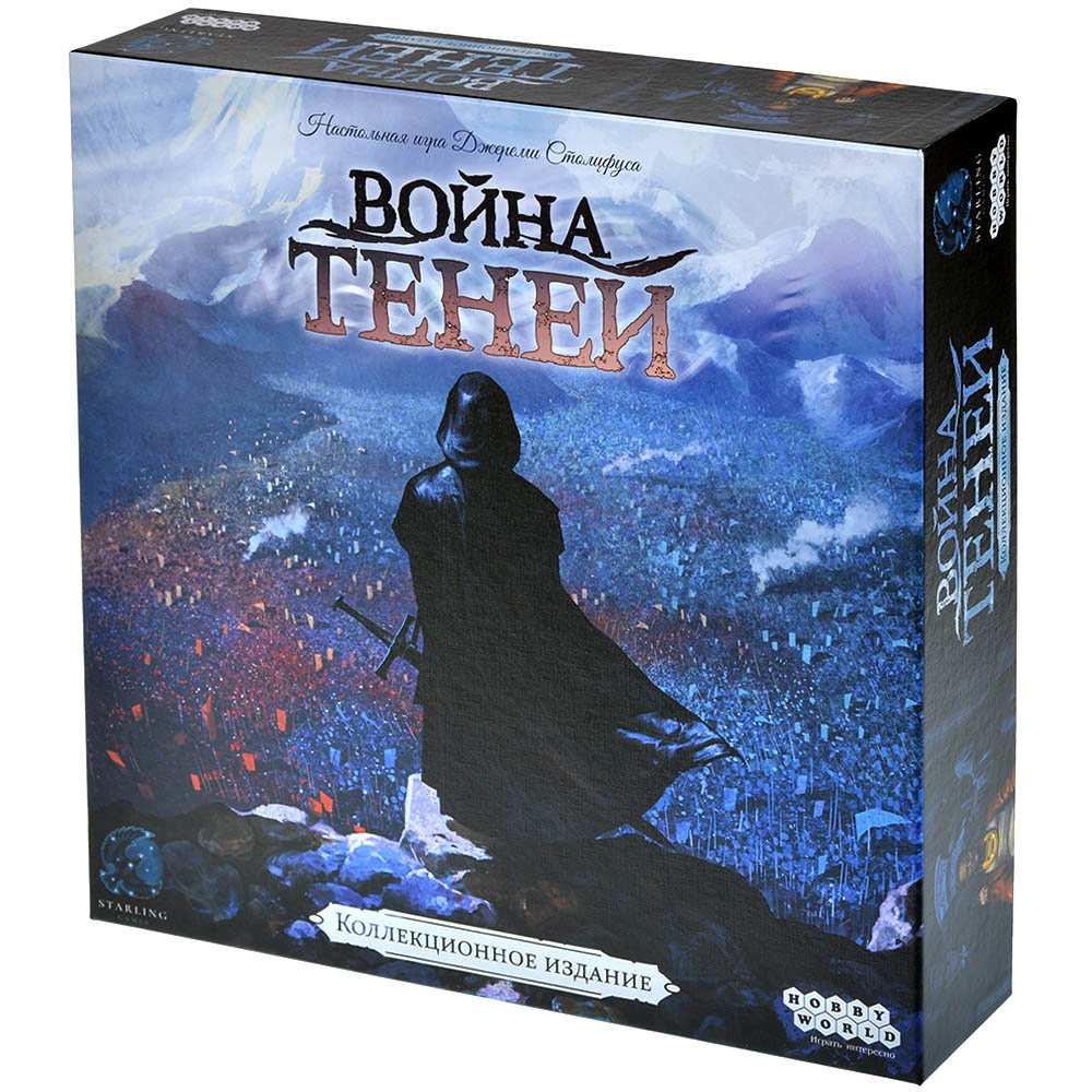 Война теней. Коллекционное издание | Купить настольную игру в магазинах  Hobby Games