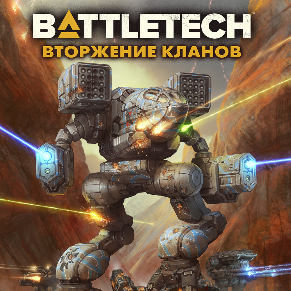 Возвращение из глубин далёкого космоса | Интернет-магазин настольных игр  Hobby Games в Казахстане