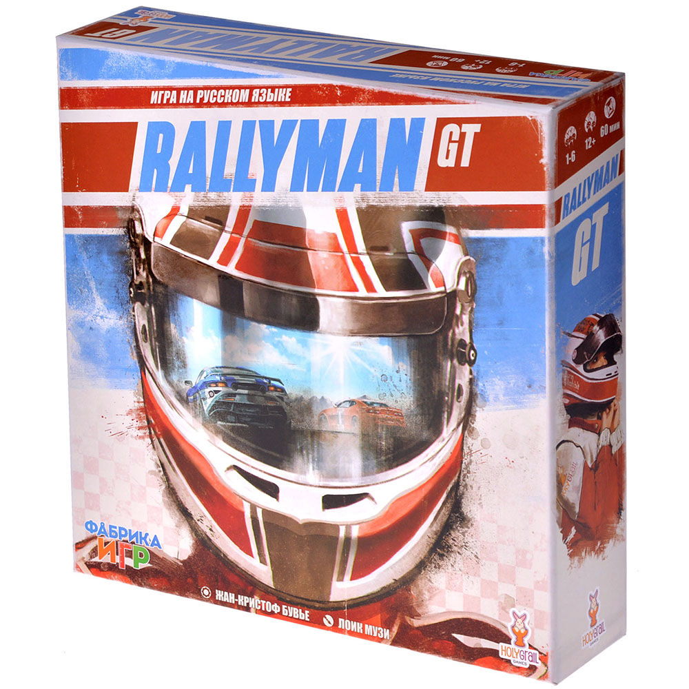 Rallyman: GT | Купить настольную игру в магазинах Hobby Games