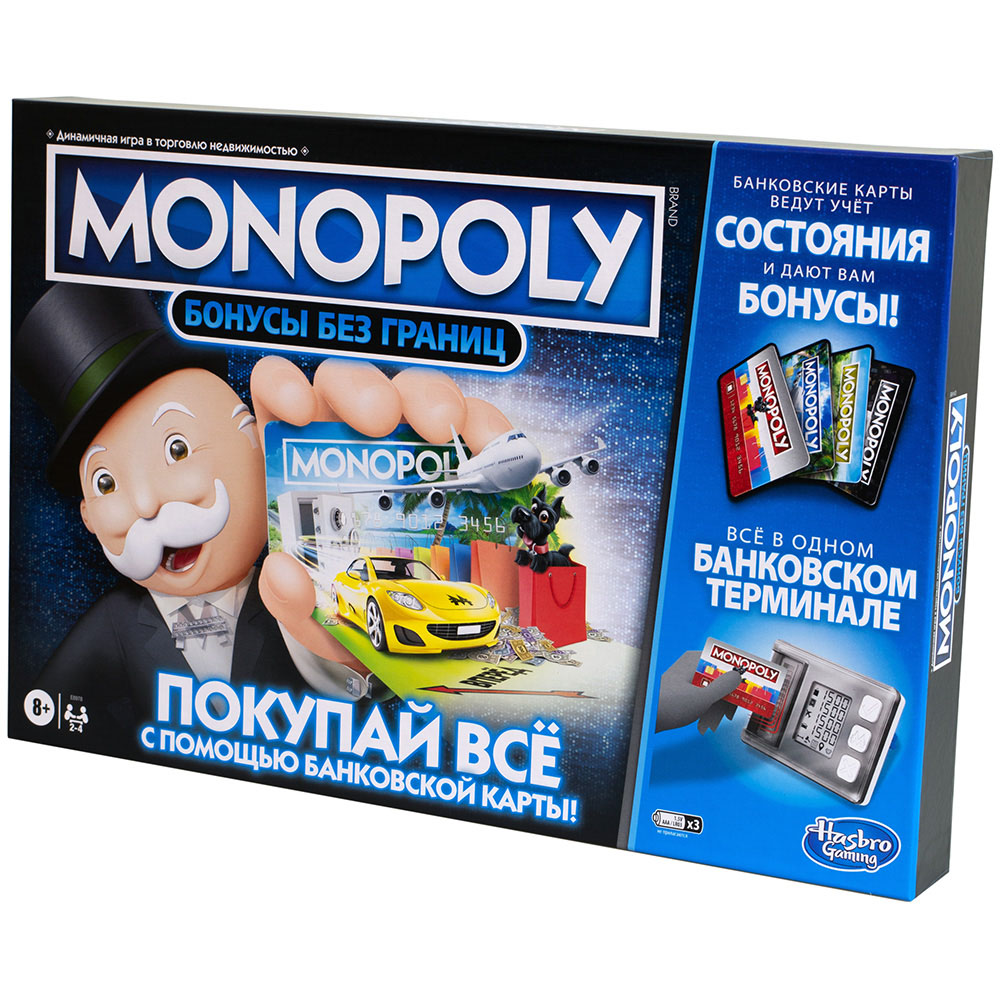 Монополия: Бонусы без границ
