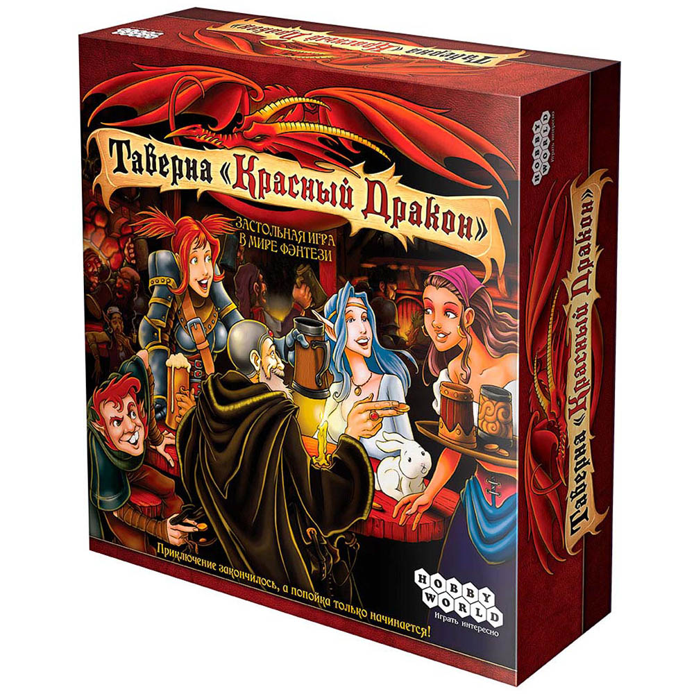 Таверна Красный дракон | Настольная игра, купить в интернет-магазине ...