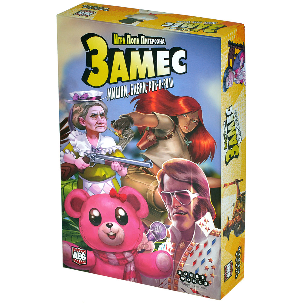 Замес: Мишки, бабки, рок-н-ролл | Купить настольную игру в магазинах Hobby  Games