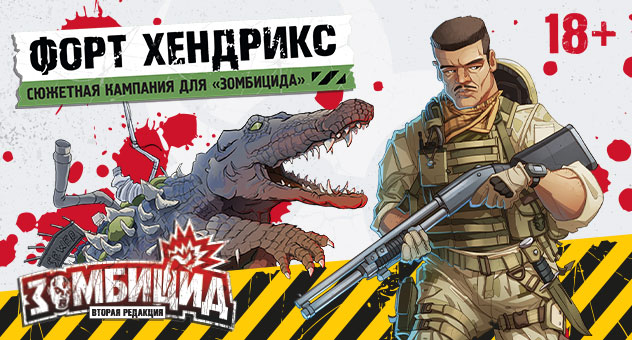 Настольные игры | Купить в интернет магазине Hobby Games