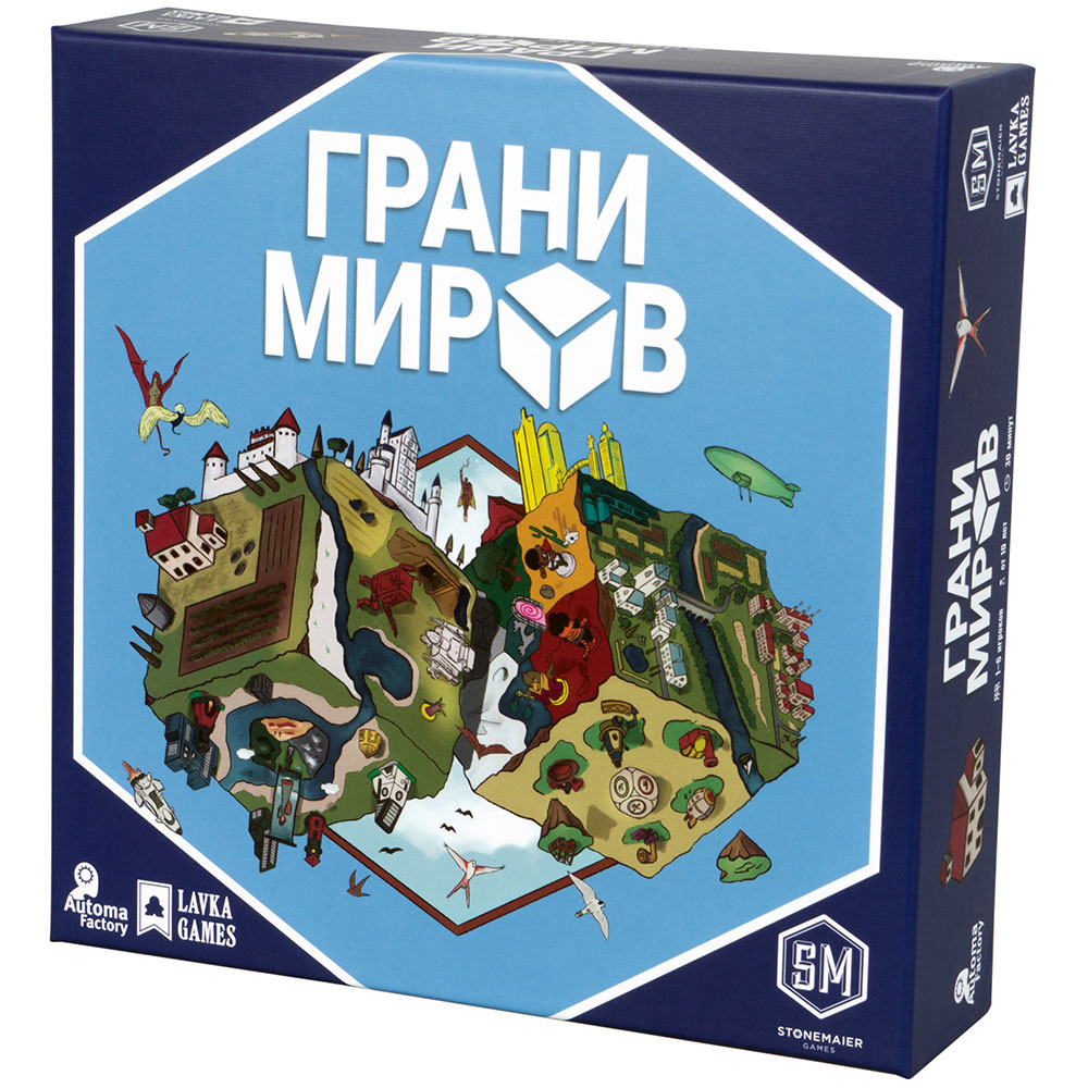 Настольные Игры Мира Купить