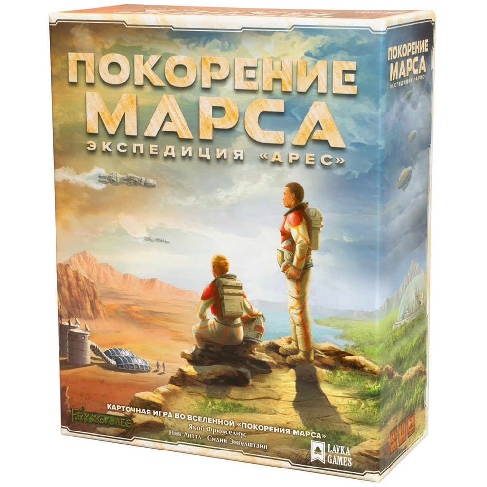 Покорение Марса: Экспедиция 'Арес'
