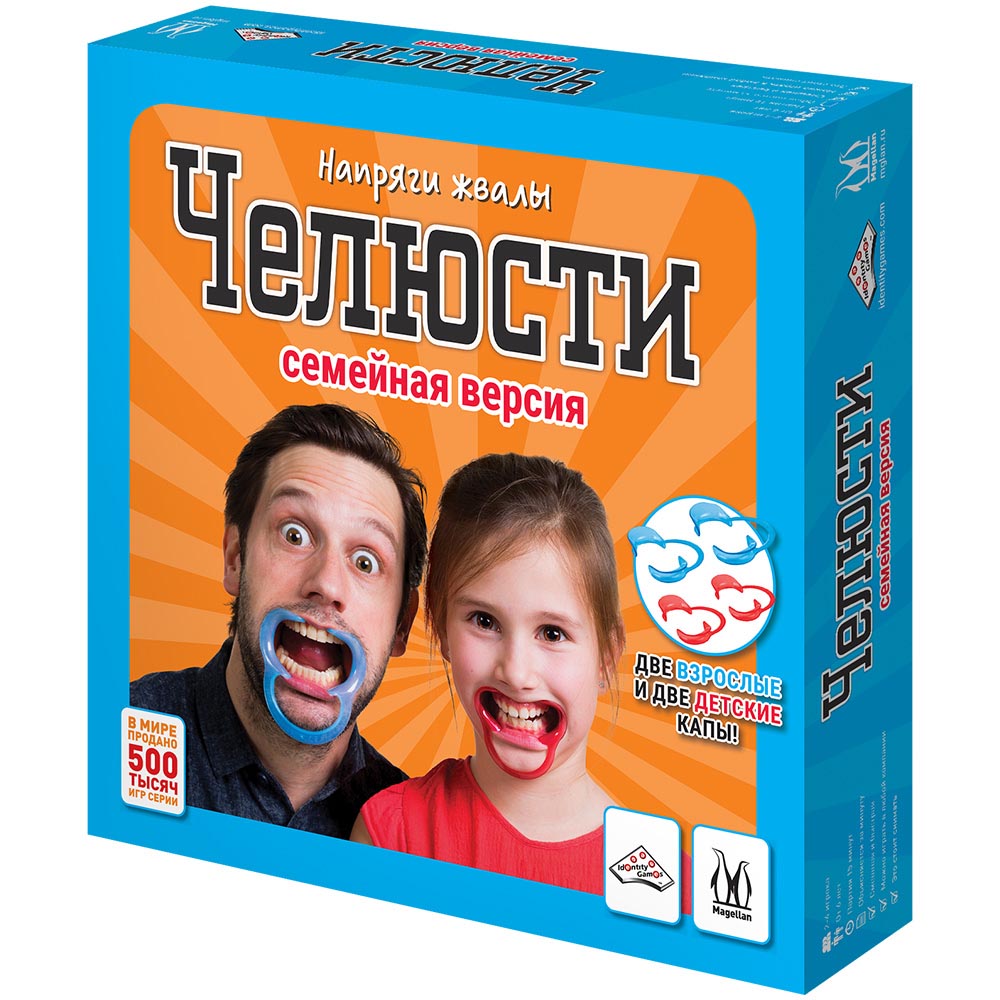 Челюсти: семейная версия