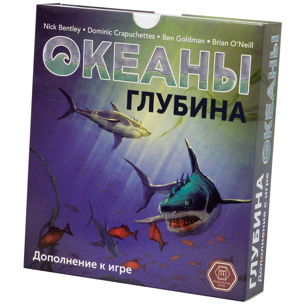 Купить Игру В Океане На Oz By