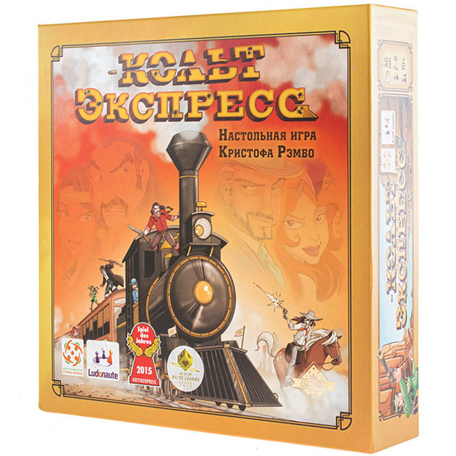 Кольт Экспресс