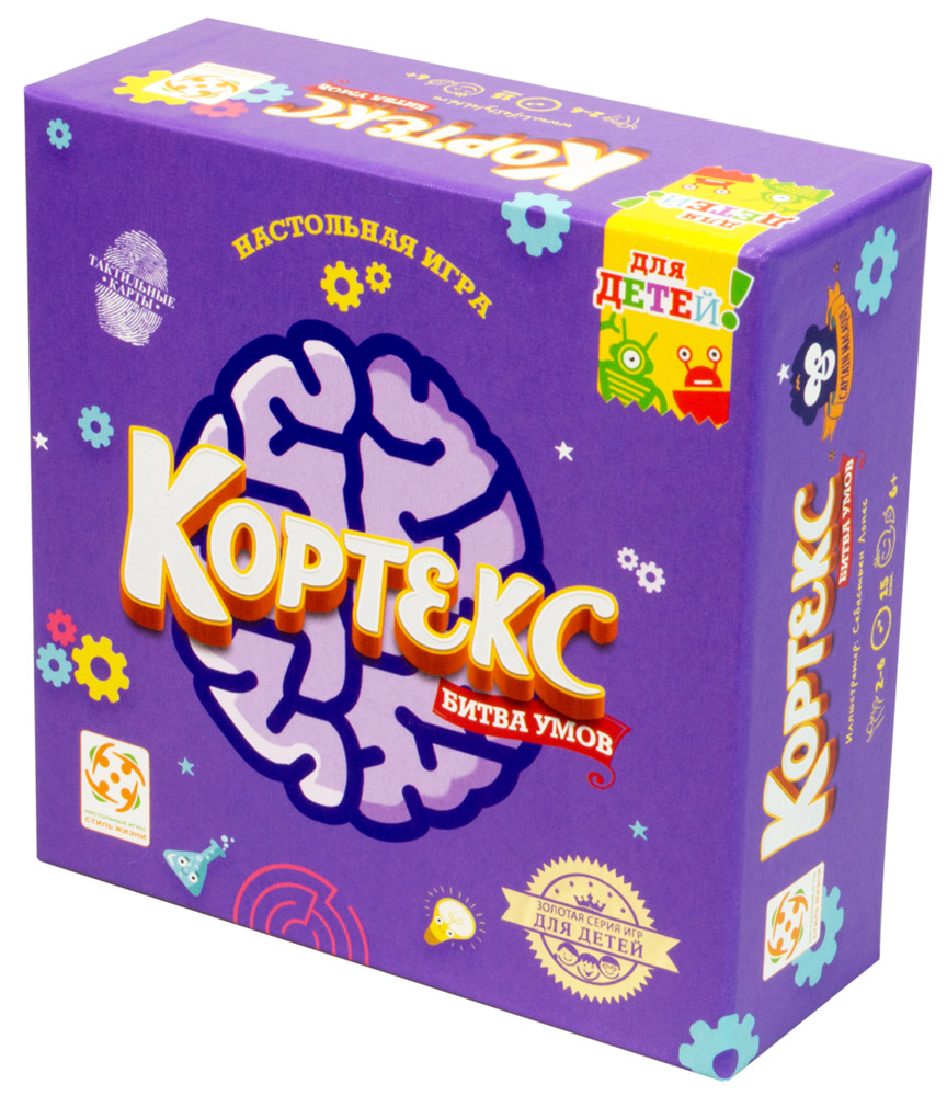 Кортекс для детей
