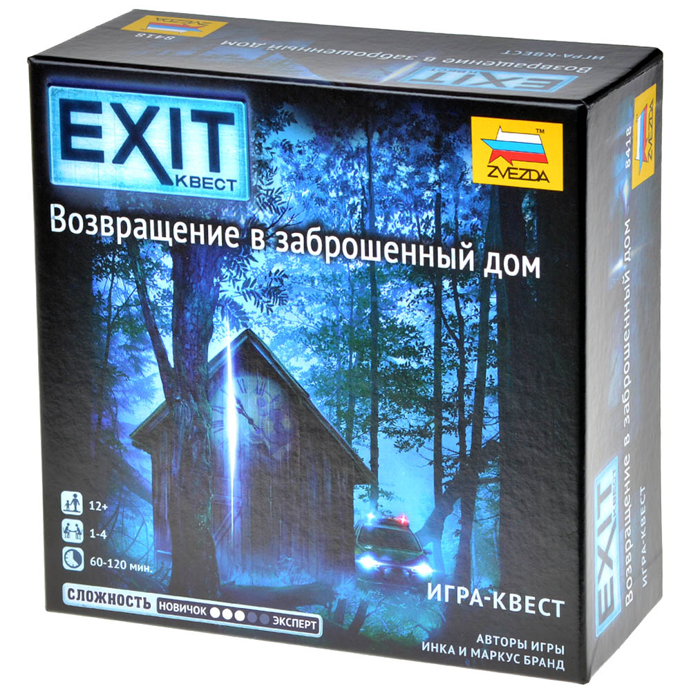 EXIT-Квест: Возвращение в заброшенный дом | Купить настольную игру в  магазинах Hobby Games