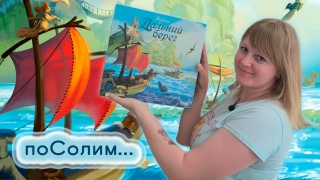 Видео «Игровой процесс "Эверделл: Дальний берег"»
