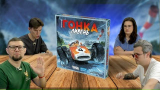 Видео «Игровой процесс "Гонка: Жара на трассе"»
